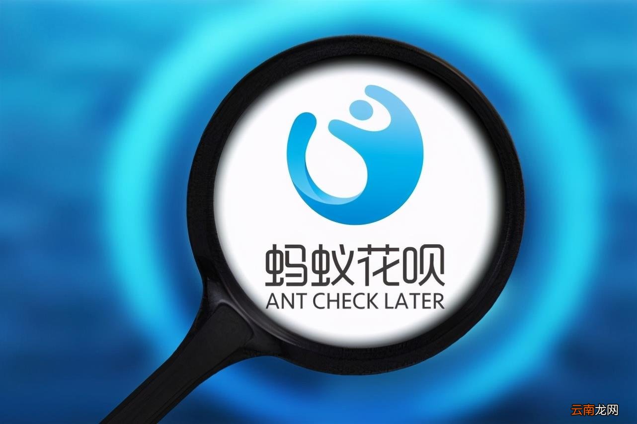 花呗怎样快速恢复信用 芝麻分多少可以用花呗