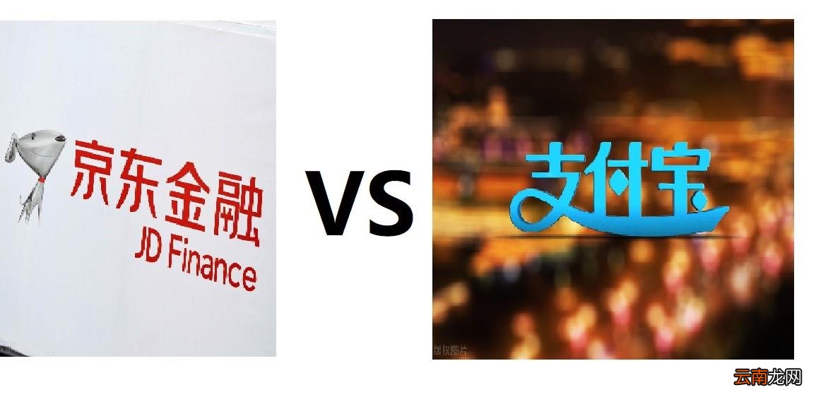 京东金融是合法正规的吗 京东金融怎么样