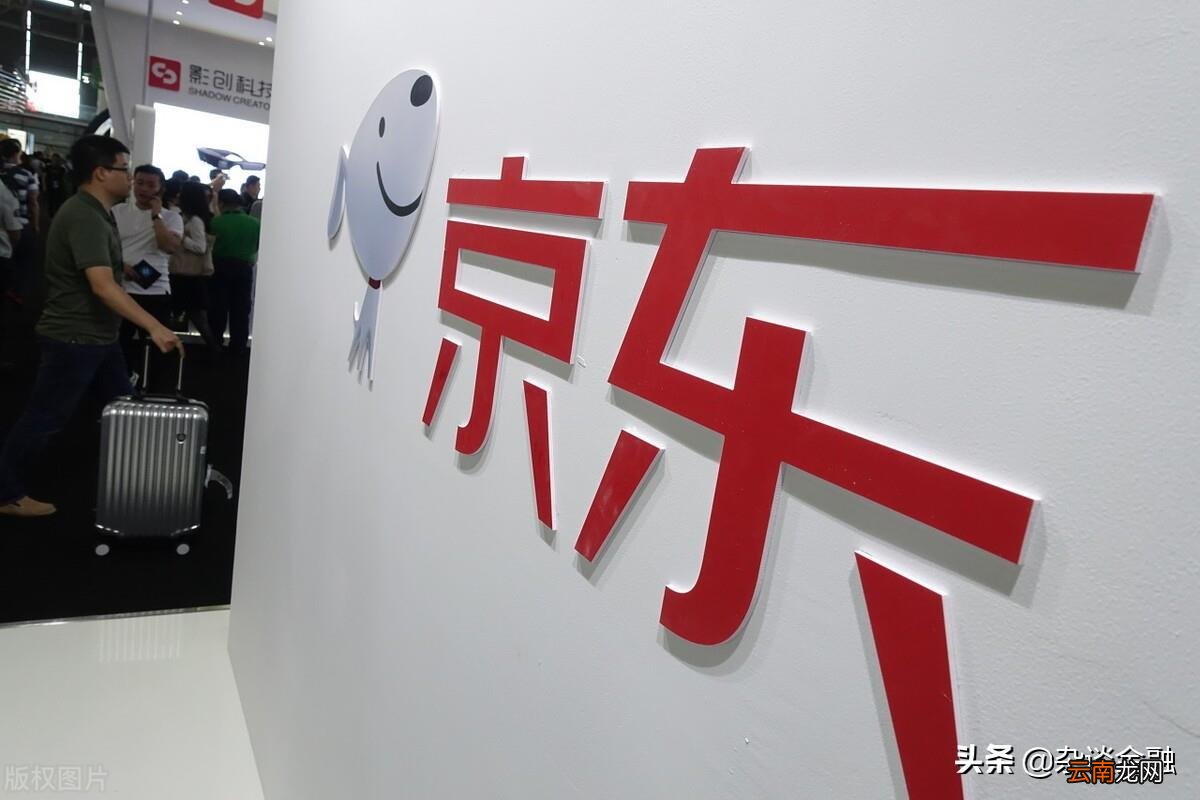 京东金融是合法正规的吗 京东金融怎么样