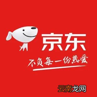 网购的好处和坏处 网上购物的利与弊总结