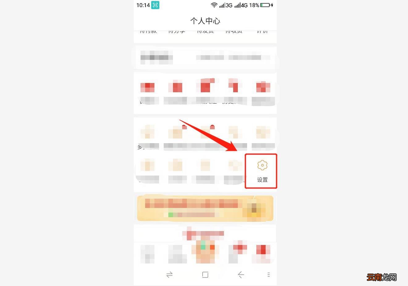 拼多多免密支付怎么关掉 多多钱包怎么关闭不了