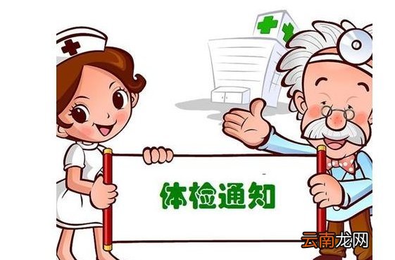 男性一般身体检查项目有哪些