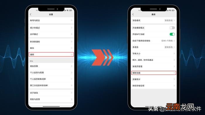 微信怎样不建群一次发很多人 微信如何群发消息但不建群