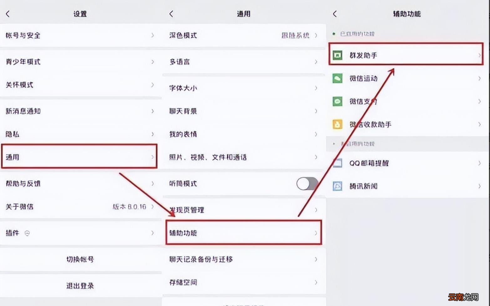 微信怎样不建群一次发很多人 微信如何群发消息但不建群