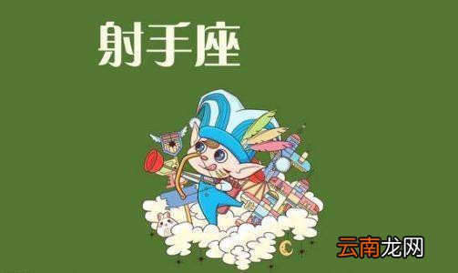 【星座】太阳、上升、月亮星座分别代表什么，有何区别