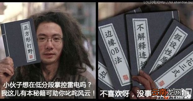 原名韩金龙 马老师有多穷 大司马直播背后的故事，