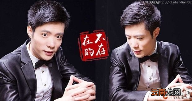 原名韩金龙 马老师有多穷 大司马直播背后的故事，