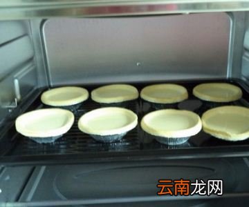 蛋挞需要烤多长时间