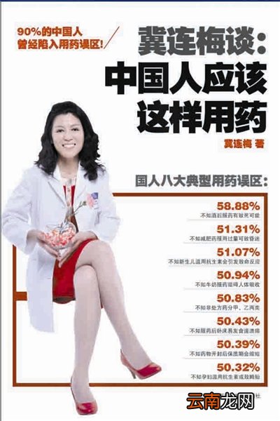 抗生素使用原则