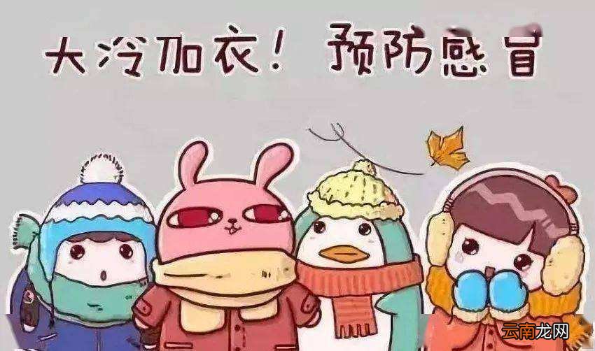 冬季生活小常识