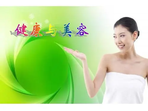 美容生活小常识大全