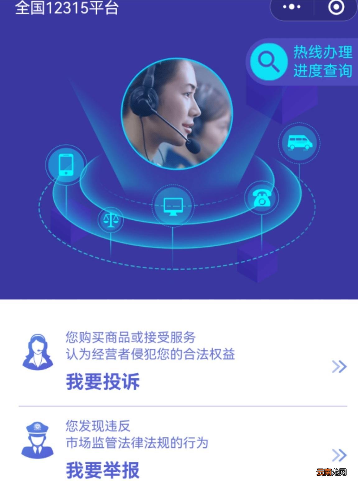 快递公司最怕的投诉电话 怎么投诉快递公司