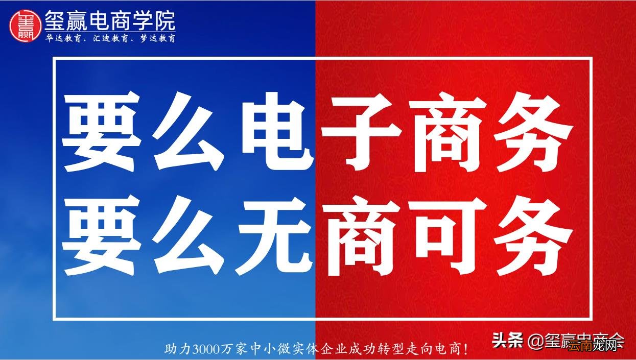 我想网上开店怎么做 在网上怎么开店