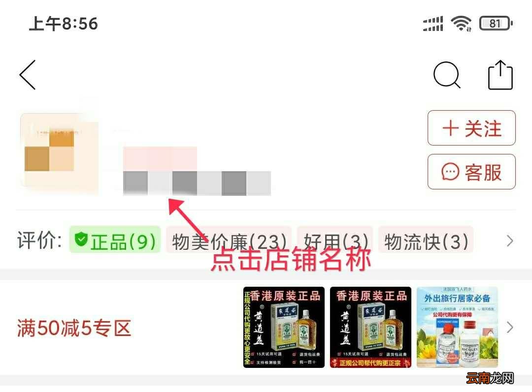 如何起诉拼多多平台和商家 拼多多怎么维权