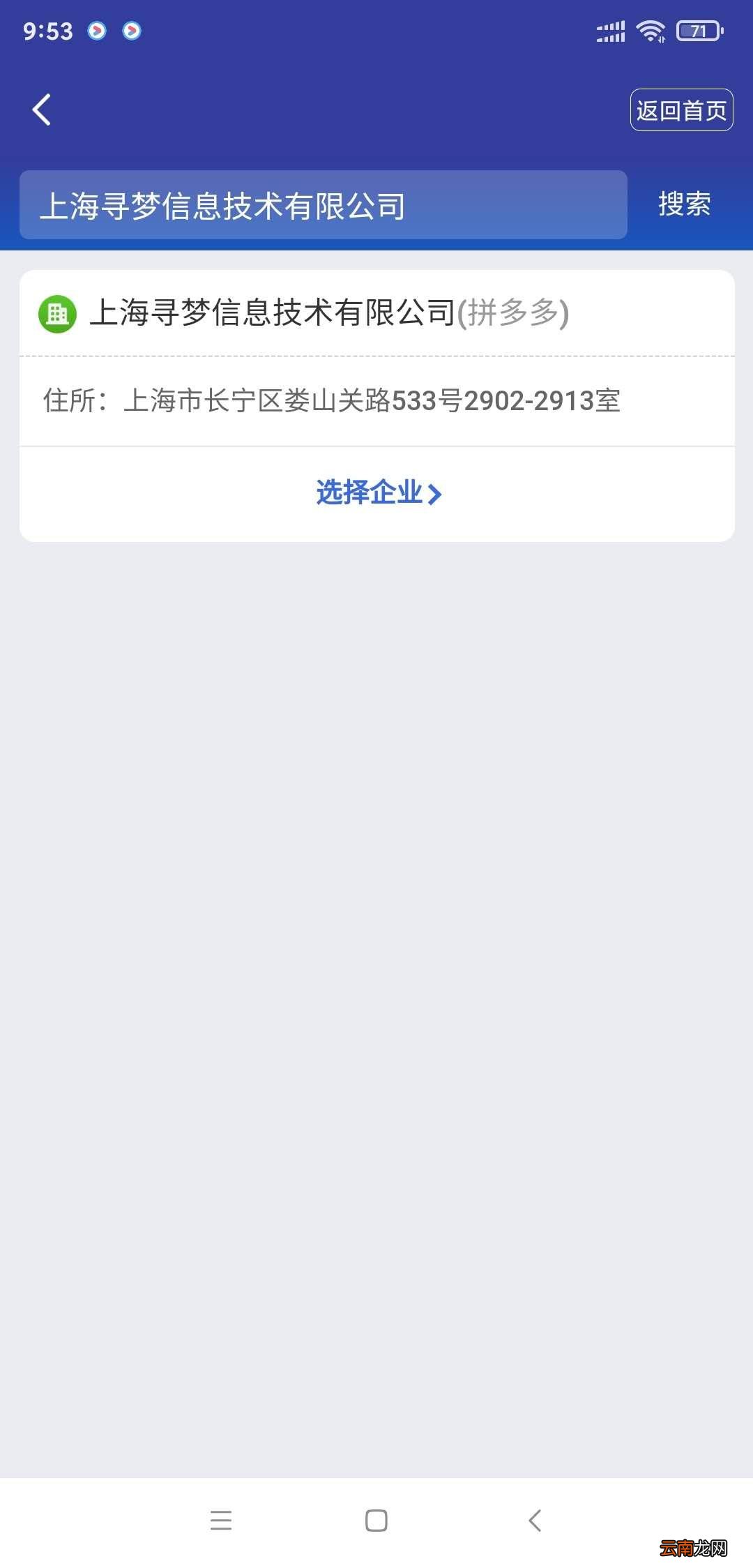 如何起诉拼多多平台和商家 拼多多怎么维权