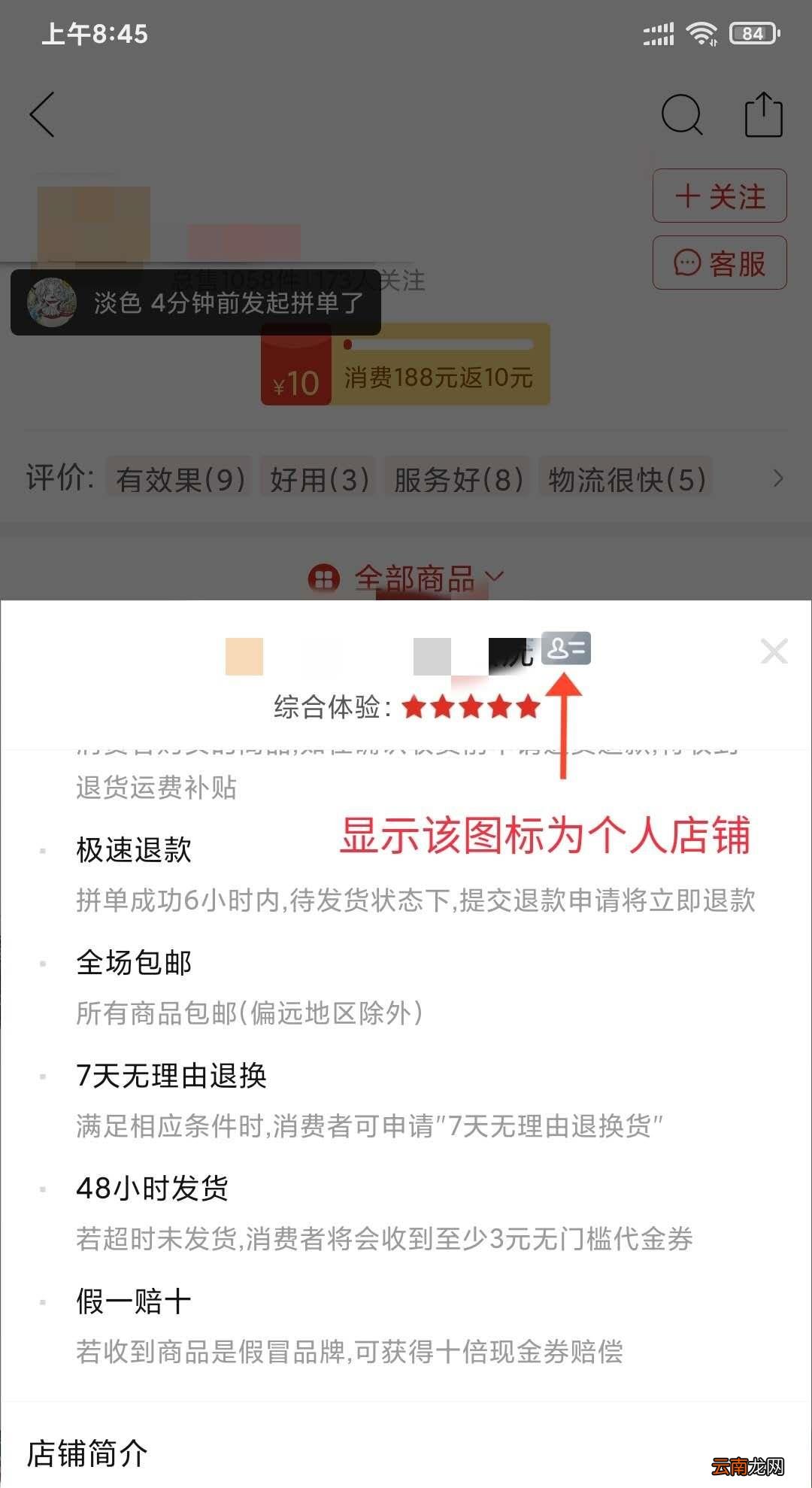 如何起诉拼多多平台和商家 拼多多怎么维权