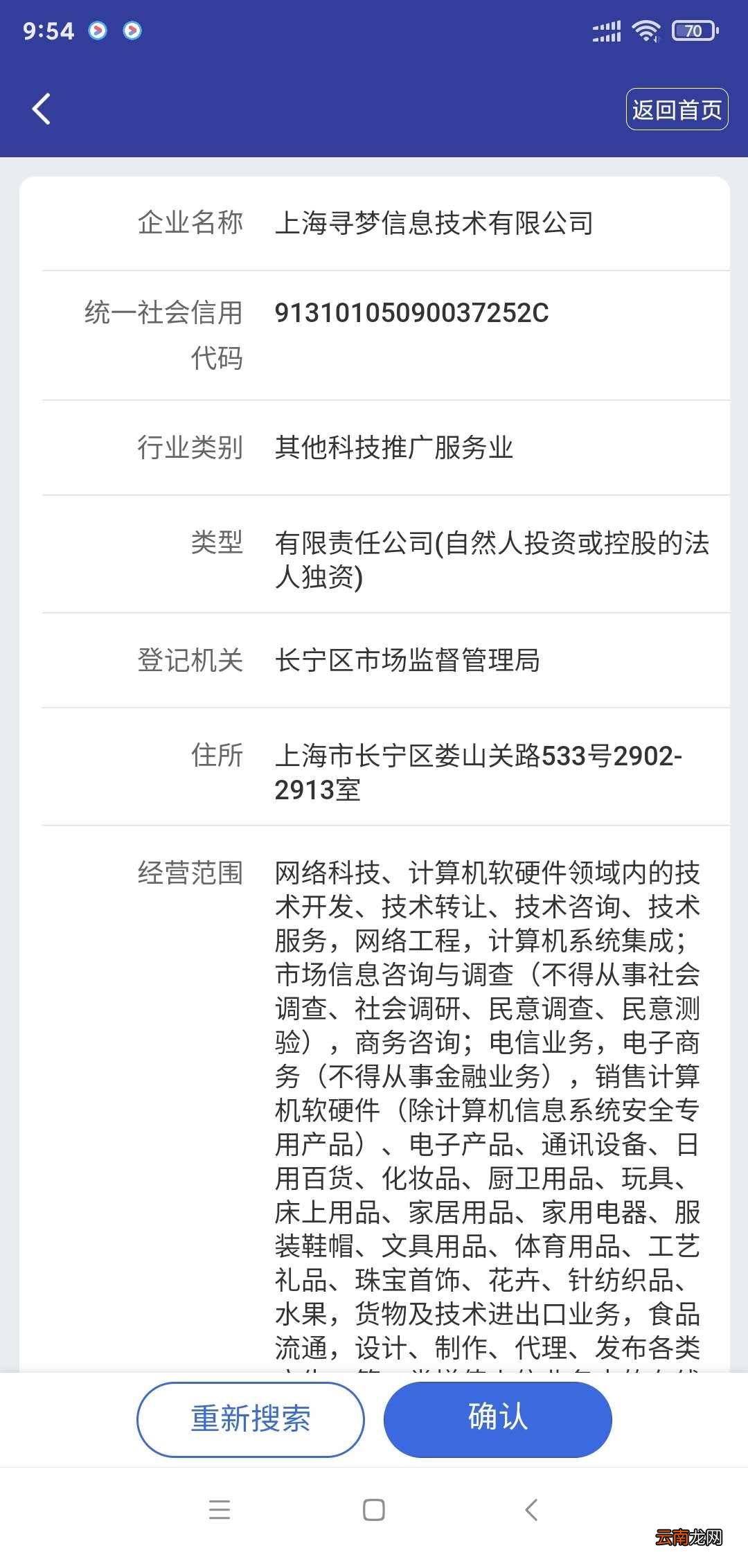 如何起诉拼多多平台和商家 拼多多怎么维权