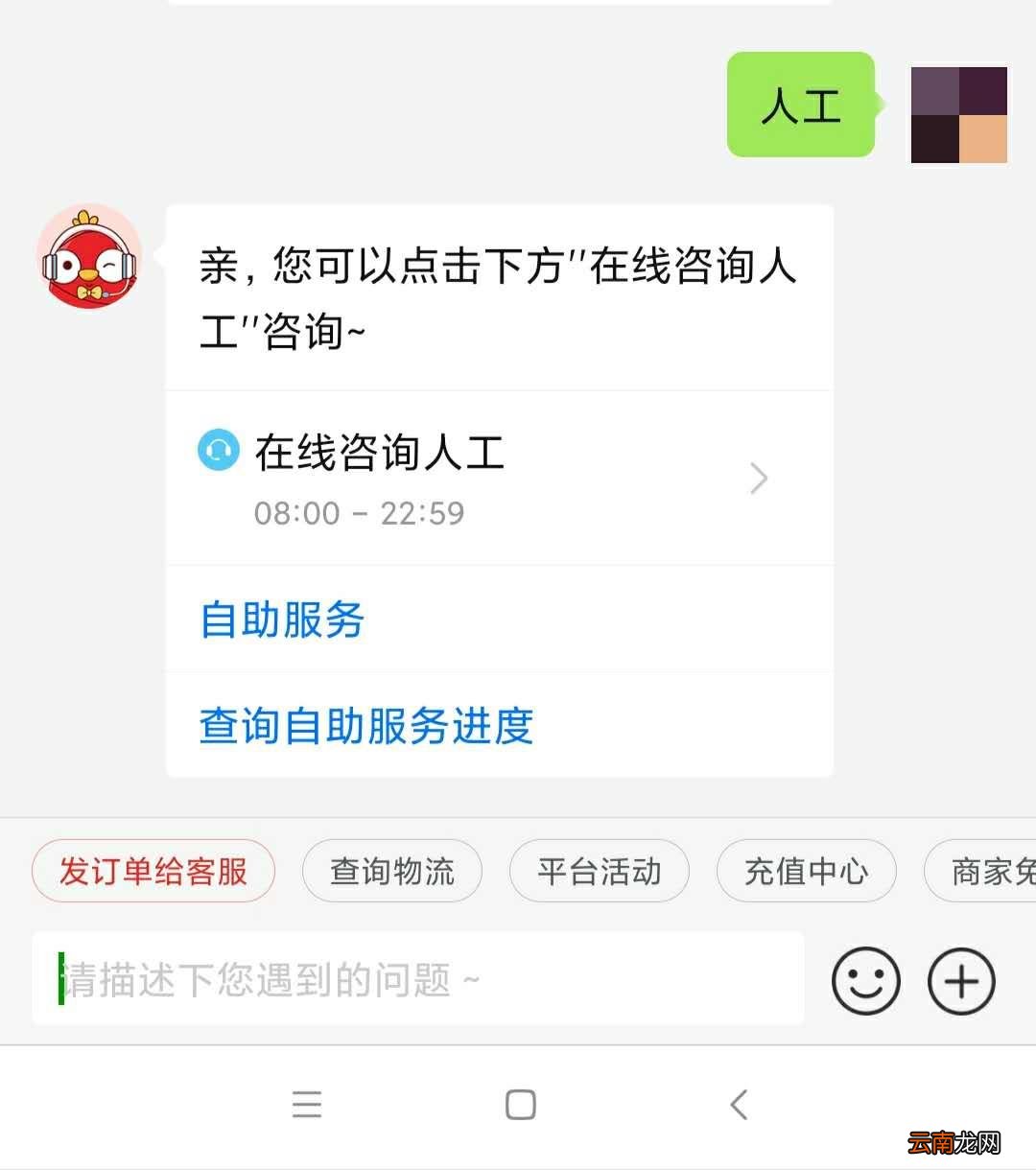 如何起诉拼多多平台和商家 拼多多怎么维权