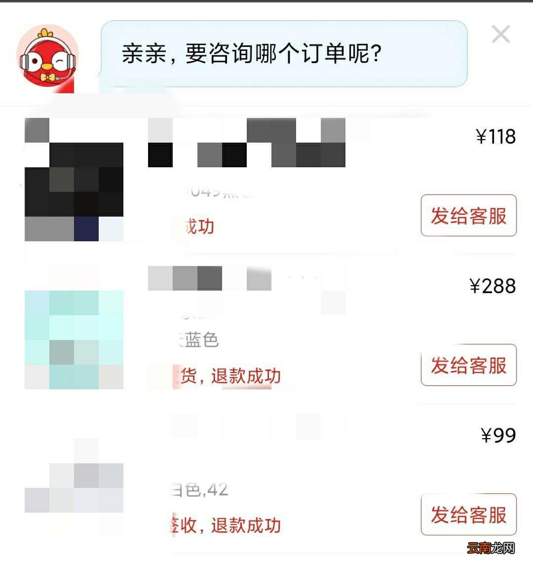 如何起诉拼多多平台和商家 拼多多怎么维权