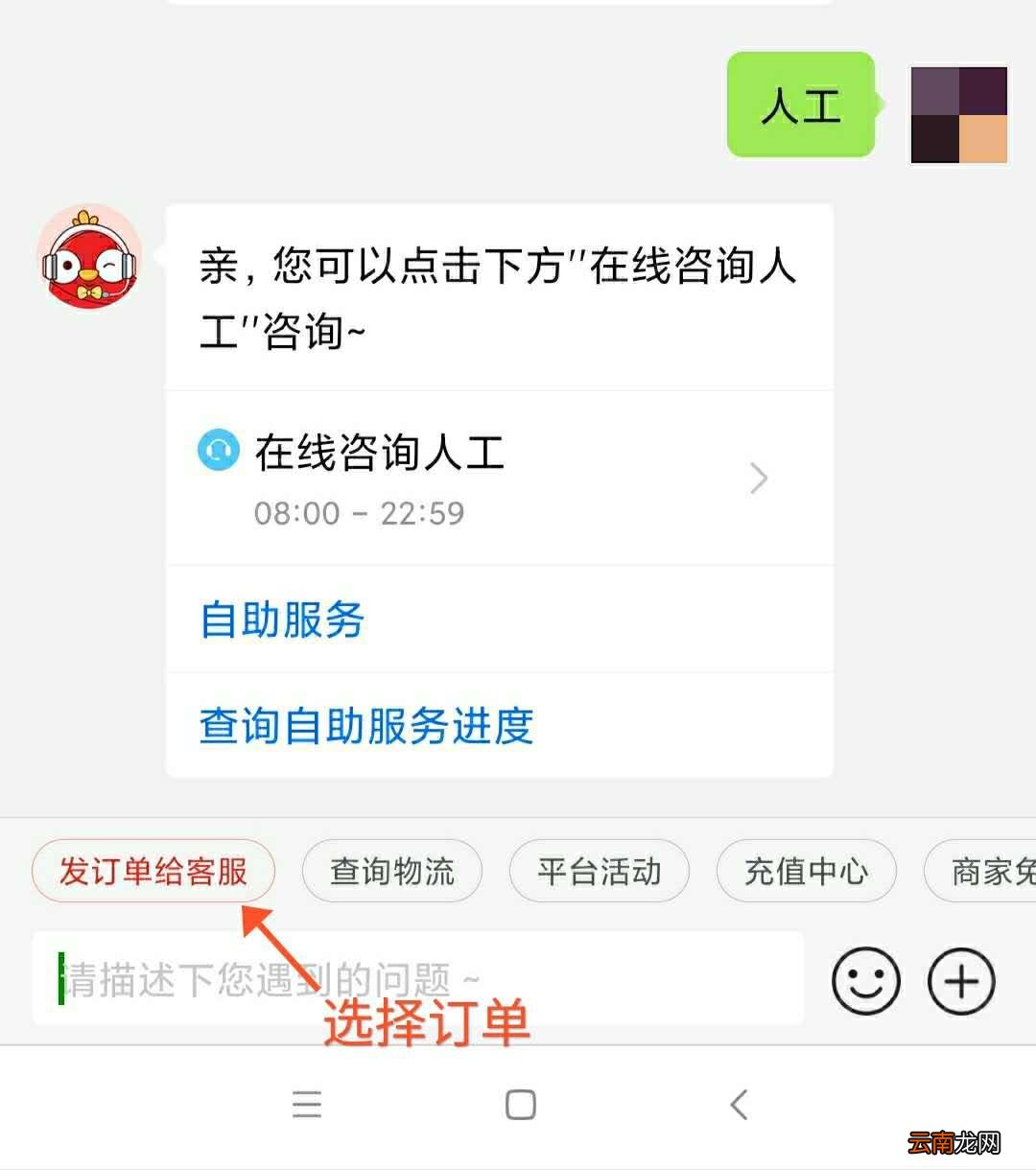如何起诉拼多多平台和商家 拼多多怎么维权