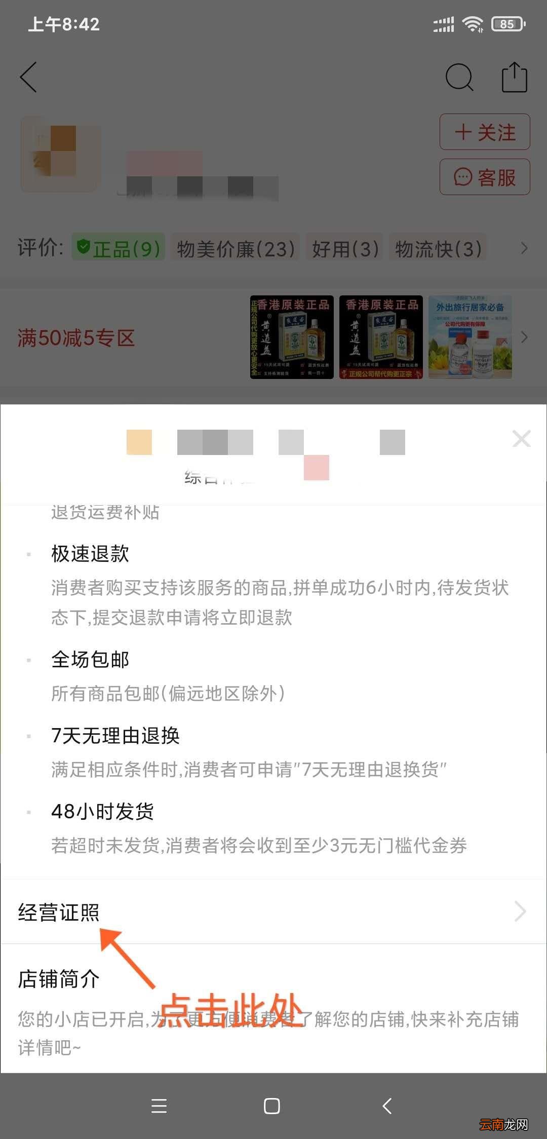 如何起诉拼多多平台和商家 拼多多怎么维权