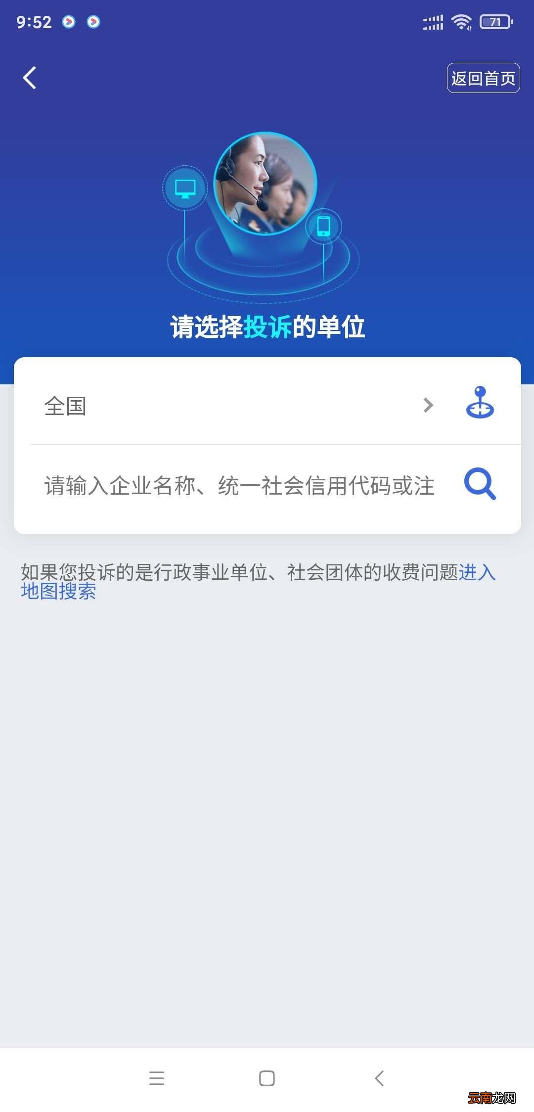 如何起诉拼多多平台和商家 拼多多怎么维权
