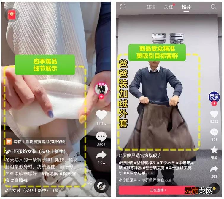 怎么才能让直播间人气高 如何让抖音里面的人气提高