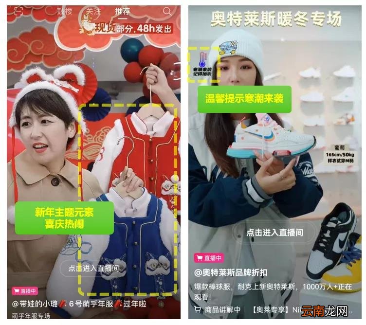 怎么才能让直播间人气高 如何让抖音里面的人气提高
