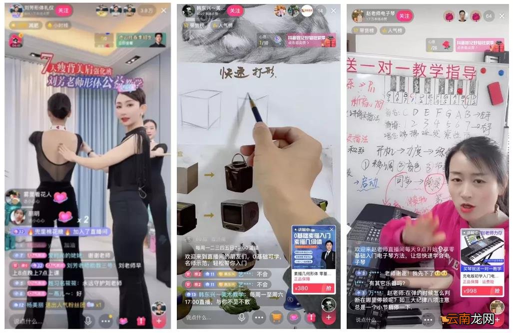 怎么才能让直播间人气高 如何让抖音里面的人气提高