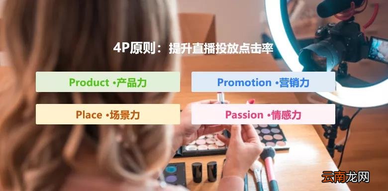 怎么才能让直播间人气高 如何让抖音里面的人气提高