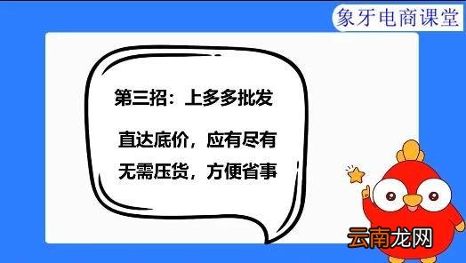 网上开店货源怎么来 网上开店怎么进货
