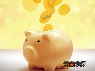 定期存款到期后异地能取吗 定期存款一定要到当地取吗