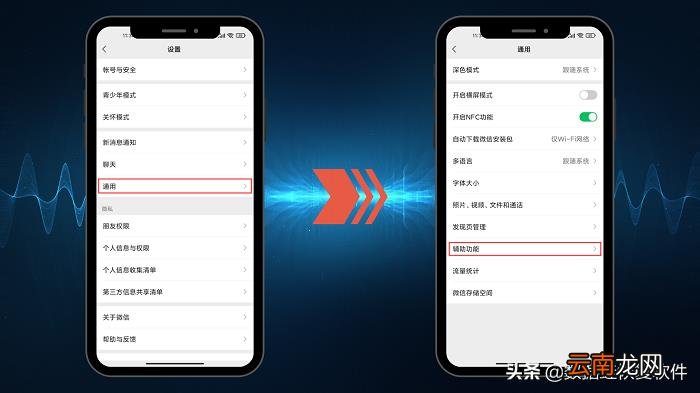 微信如何一次发多人但不群发 微信消息怎么群发