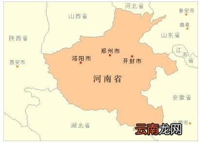 西京的基本概况 西京是哪里