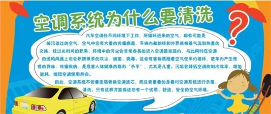 夏季小常识
