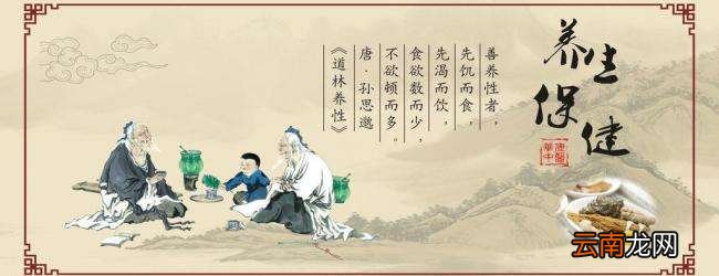 健康养生常识