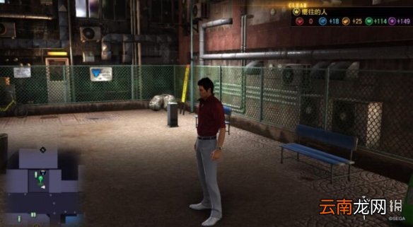 如龙6支线向往的人怎么做 如龙6向往的人任务攻略