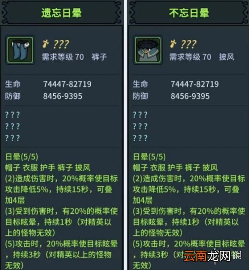 提灯与地下城大师1怎么过 提灯与地下城大师试炼1通关攻略