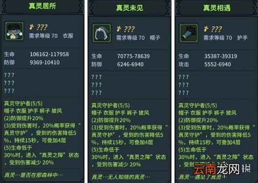 提灯与地下城大师1怎么过 提灯与地下城大师试炼1通关攻略