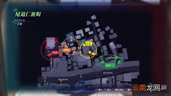 如龙6尾道仁涯町猫在哪 如龙6尾道仁涯町猫喜好分享