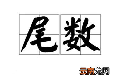 互质数的计算公式 什么叫互质数