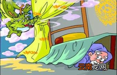 叶公好龙的寓意 叶公好龙什么意思