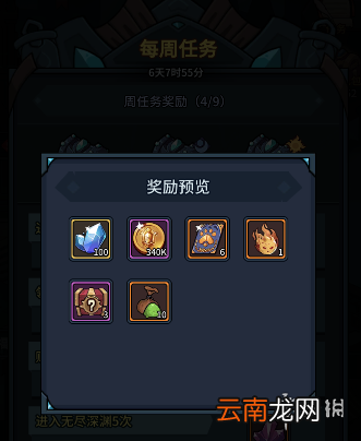 提灯与地下城派对在哪 提灯与地下城派对活动位置介绍