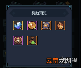 提灯与地下城派对在哪 提灯与地下城派对活动位置介绍