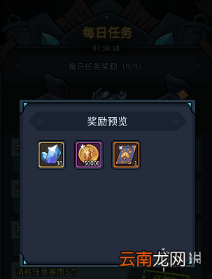 提灯与地下城派对在哪 提灯与地下城派对活动位置介绍