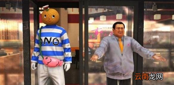 如龙6命之诗免费DLC玩偶服获得方法介绍 玩偶服怎么获得