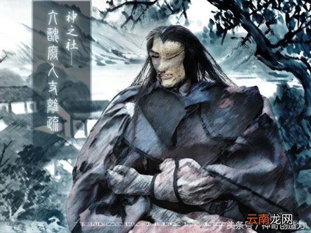 六丑废人的简介 六丑废人厉害吗
