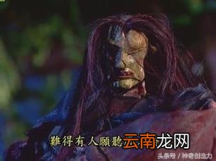 六丑废人的简介 六丑废人厉害吗