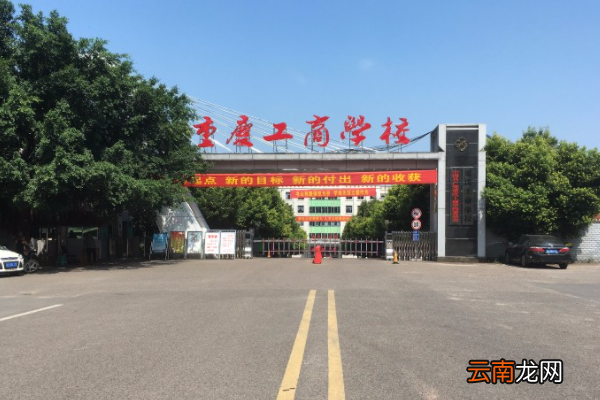 3十4学校有哪些