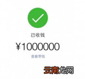 公户对公户转账为什么一天只能转10万 公户单日最好限额